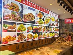 -渔家风味·鲅鱼水饺·央视展播·海鲜天津菜(开发区店)