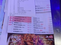账单-鱼非鱼(徐家汇店)