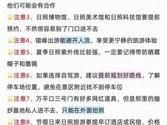 -日照灯塔风景区