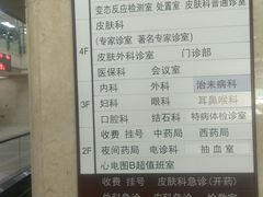 -沈阳市第七人民医院