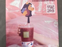 -奈雪的茶(国金中心店)