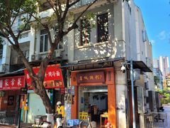 -省城濑粉(龙津店)