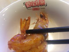 -虾吃虾涮.虾火锅.肉蟹煲(步步高梅溪新天地店)