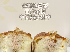 -好利来(西宸广场店)