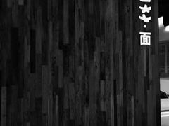 -食之六七·面(朝阳大悦城店)