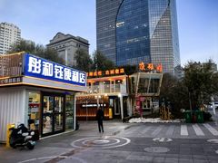 -青海名吃尕张娃非遗烤肉(城中店)