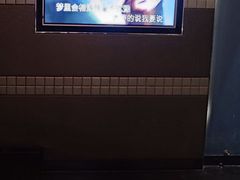 -K+PARTY连锁KTV(盈锋广场店)