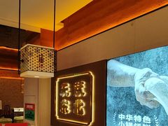 -灶座小锅烀饼·铁锅炖(全国总店)