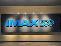 -博纳国际影城IMAX(中央大道店)