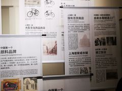 -华山263老字号品牌馆