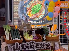 -探鱼·鲜青椒爽麻烤鱼(正佳广场店)