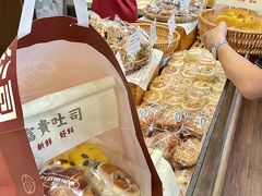 -富贵面包公司(运河店)