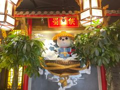 -蜀大侠火锅(森兰花园城店)