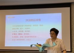 -蓓爱娇琪月子会所(虹口店)