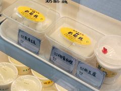 -奶酪魏(牛街总店)
