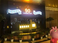 -大光明电影院(南京西路店)
