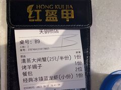 -红盔甲·小龙虾(天钥桥店)
