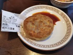 -高晓山馅饼店(牛庄百年店)
