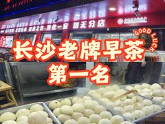 -百年德园(侯家塘店)