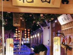 -乾园(天河城店)