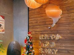 -泰迈·影院式足道SPA(世纪大道店)