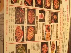 -花椒笑成都小馆(百脑汇店)