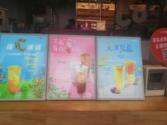 门面-CoCo都可(八达商城店)