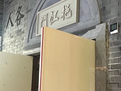-吾悦广场(南京鼓楼店)