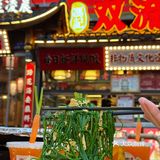 太古里 | 不来啃一口兔头？真的会后悔拍大腿