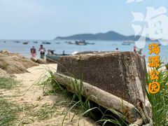-海源公园