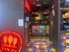 -探鱼·鲜青椒爽麻烤鱼(西南商都店)