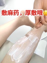-广州曙光医学美容医院