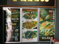 门面-友德福.老字号粤菜.广州地标融合美食(荔湾路店)