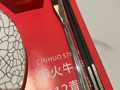 -赤火牛排(金狮广场店)