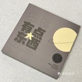 这个叫做“有点东西”的月饼，到底有啥东西？