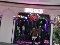 -反斗乐园(领展中心城店)