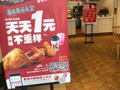 -肯德基(夏湾店)