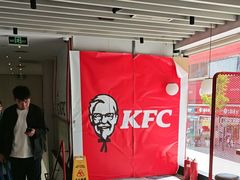 -肯德基(建华店)