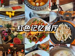 -人民公社大食堂(谷埠街总店)