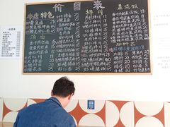 -小河无名面馆