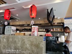 -鲜芋仙(苏州干将店)