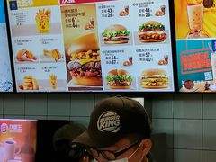 -汉堡王(EAC欧美中心店)