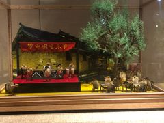 -北京工艺美术博物馆