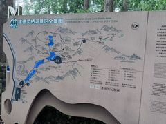 -灵栖洞天