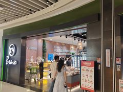 -百佳永辉超市(福田星河店)