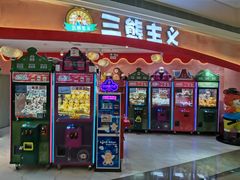 -京基滨河时代广场