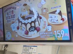-凯德MALL(望京店)