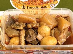 -老day牛杂(官也街总店)