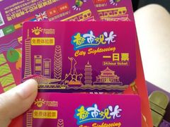 -广州都市观光巴士(粤陶巴)
