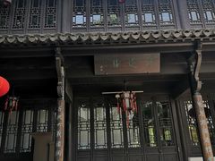 -南京市民俗博物馆(甘熙宅第)